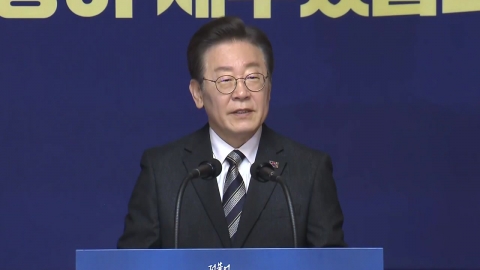 이재명 "尹, 2년간 정적 죽이기 올인...총선 승리로 위기 극복"