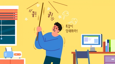 층간소음 복수하려 귀신 소리 내보낸 부부, 항소심서 징역형