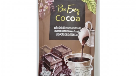 살 빠지는 코코아 드셨나요? 변비약 성분이었습니다