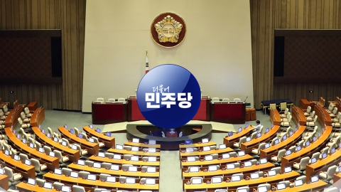 [나이트포커스] 연동형 vs 병립형...민주당 내 찬반 팽팽