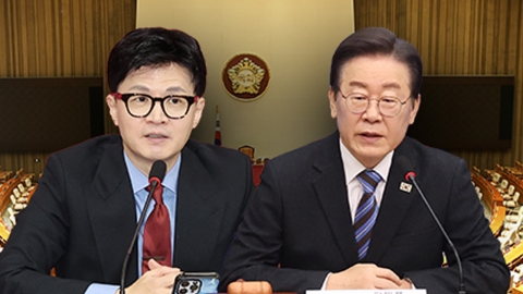 [뉴스앤이슈] 민주당, 선거제 '당원 투표' 결론은?...尹, KBS 대담 7일 방송 유력