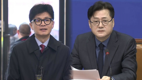 [뉴스앤이슈] 野 "전 당원 투표, 절차일 뿐"...與 "정치 편하다"