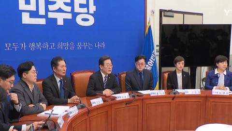 민주 "비례대표제 당론, 이재명 대표에게 결정권 위임"