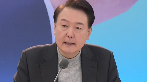 윤 대통령 지지율 30% 아래로...민주, 선거제 이재명 대표에 위임