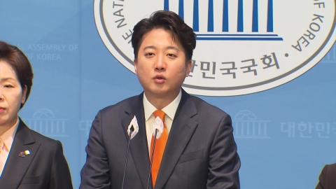 이준석 공약 '갈라치기' 논란...제3지대 통합 변수?