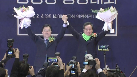 "시작부터 파열음"...이원욱·조응천 빠진 '새로운미래'