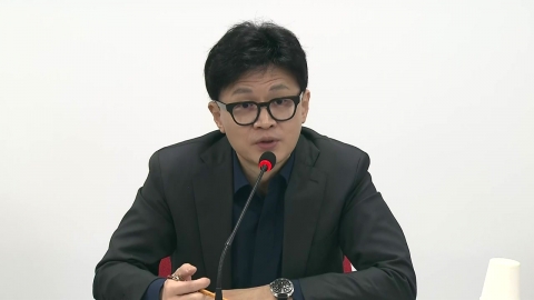 [현장영상+] 한동훈, "5천만 국민이 왜 이재명 눈치봐야 하나...민주주의 아냐" 