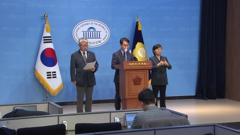 이원욱·조응천 "제3지대 통합 공천관리위원회 제안"