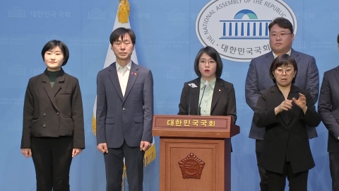 새진보연합, 민주당에 "비례 순번 교차 배치" 제안