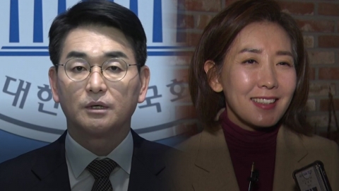 박용진 "尹정권 책임, 징비록 없이 묻나" 나경원 "준연동제 최악의 꼼수" [앵커리포트]