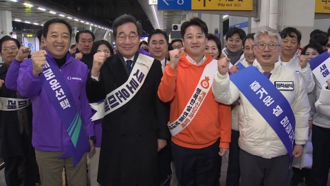 제3 지대 '빅텐트' 합의...이낙연·이준석 공동대표
