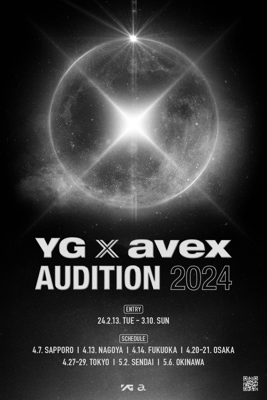 YG, 日 에이벡스와 8년 만에 오디션 "글로벌 신인 발굴"