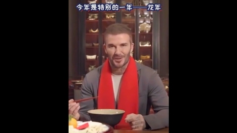 베컴, 중국 팬들에 인사했다가...메시 '홍콩 노쇼'에 불똥