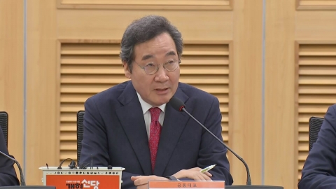 이낙연 "개혁신당, 최소 30석 목표...양당 횡포 막아야"