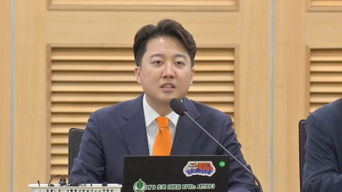 이준석 "김종인, 개혁신당 공관위원장 기준에 부합"