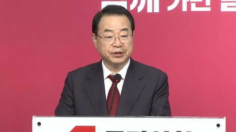 [현장영상+] 與, 2차 단수추천 후보자 발표... 25명 후보자 단수추천 의결