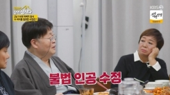 송창식, 처조카 두 명 입양한 사연 "처형이 미국서 불법 인공수정"