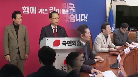 [뉴스큐] 빨라지는 공천 시계...속속 채워지는 여야 대진표