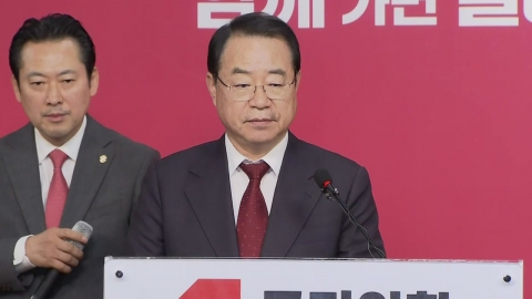 [현장영상+] 與, 세종·대전·경남·경북 단수공천 발표..."유성구을 이상민"