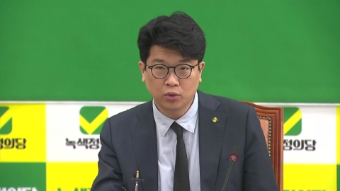 정의 "지역구 연대 적극 추진"...민주 "당장 논의하자"