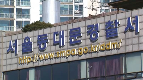 “큰 사고 치겠다” 새마을금고에 부탄가스 30여 개 놓고 폭파 협박