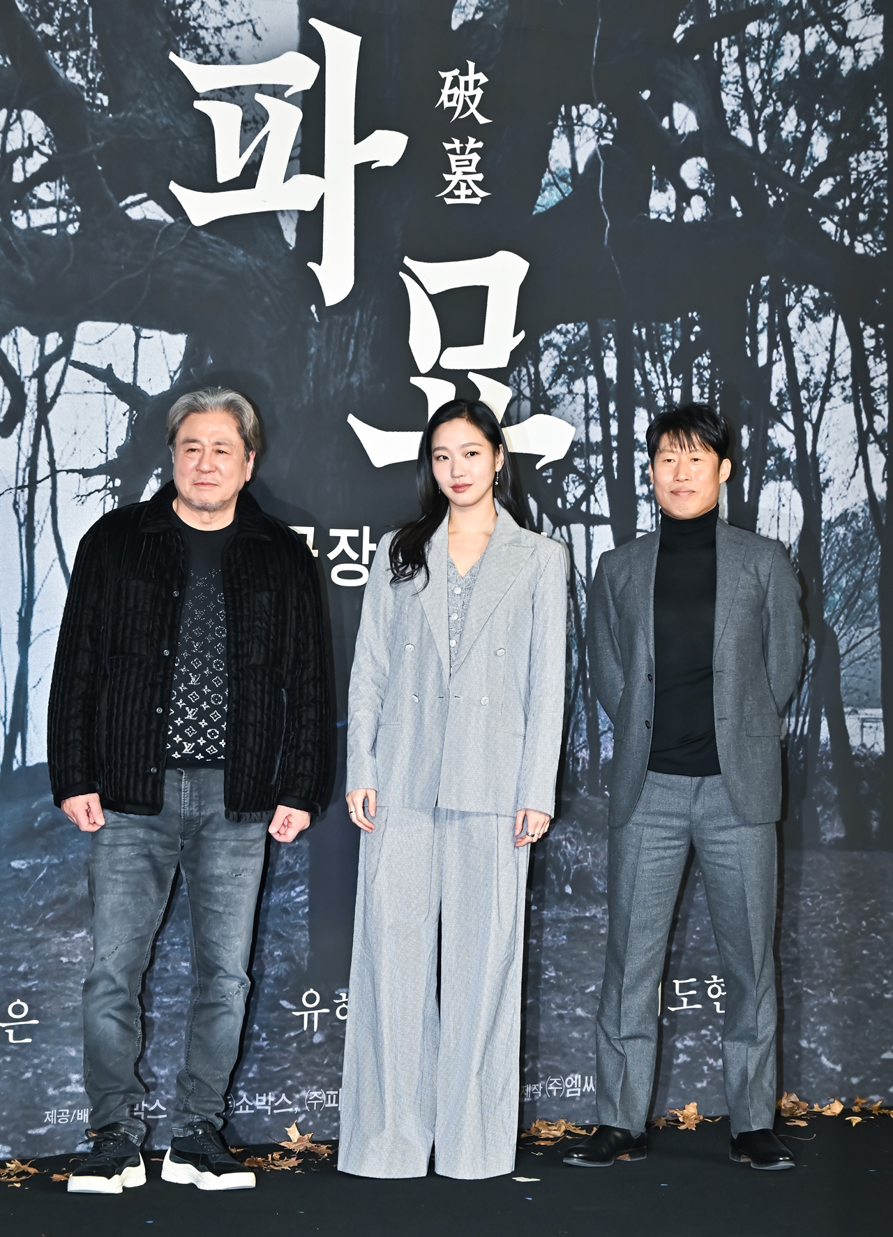 베를린 영화제서 베일 벗은 최민식·김고은 '파묘'…반응은?