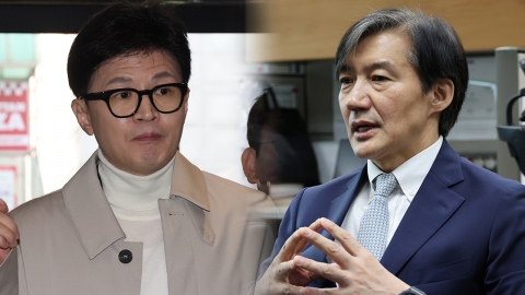 한동훈 "석사장교 출신, 운동권 맞나?" vs 조국 "전-노 일당에 따져라"