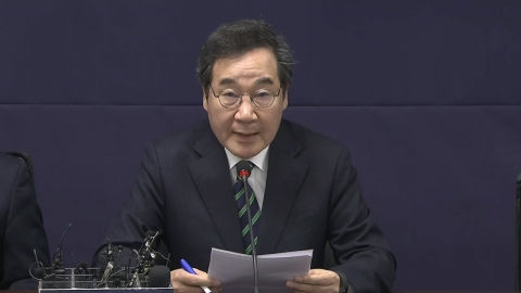 [현장영상+] 이낙연 "통합 좌절로 크나큰 실망 드려...부끄러운 결말"