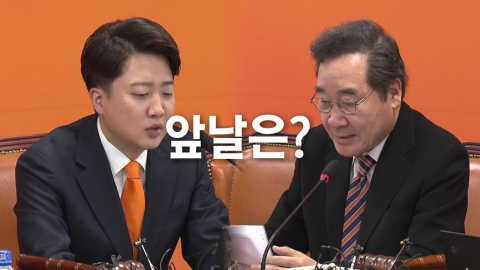 [영상] 통합 11일만에... 무너진 '빅 텐트'