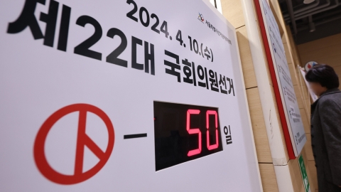 [더뉴스] 이낙연-이준석, 결국 결별...민주, 공천 반발 확산