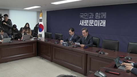 이낙연, 이준석과 결별 공식화..."다시 새로운미래로"