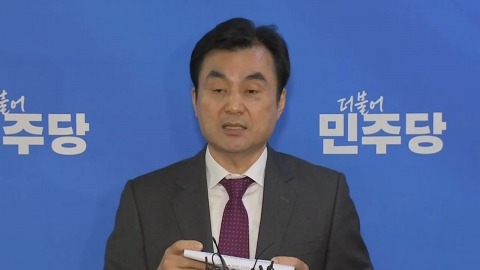 민주, 2차 전략공천 발표...임종석엔 험지 출마 요구