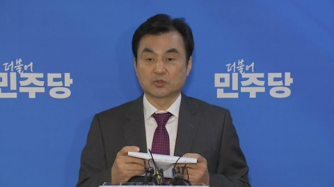 민주, 염태영 등 3명 추가 전략공천...문학진 컷오프