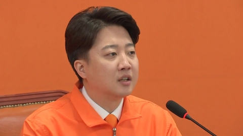 이준석 "이번 주 공관위 구성...위원장 후보 접촉 중"