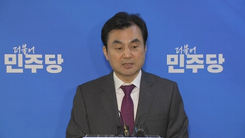 안규백 "임종석에 송파갑 타진...중간 당세 지역 헌신 요청"