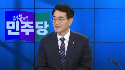 [더뉴스] '하위 10%' 박용진 의원에게 듣는다..."당에 남아 승리할 것"