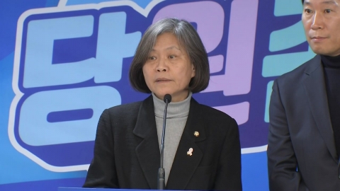 [현장영상+] 민주, 21개 지역 경선 결과 발표...현역 의원 15명 포함