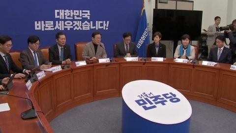 [나이트포커스] 민주, 1차 경선 결과 발표...현역 의원 15명 포함