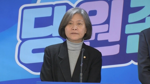 민주, 21개 지역구 경선 결과 발표...호남 등 현역 5명 탈락