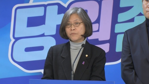 민주당, 21개 지역구 경선 결과 발표...호남 등 현역 5명 탈락