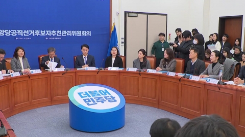 공천 갈등에 '비명' 결집...'이재명 사퇴론'까지 대두