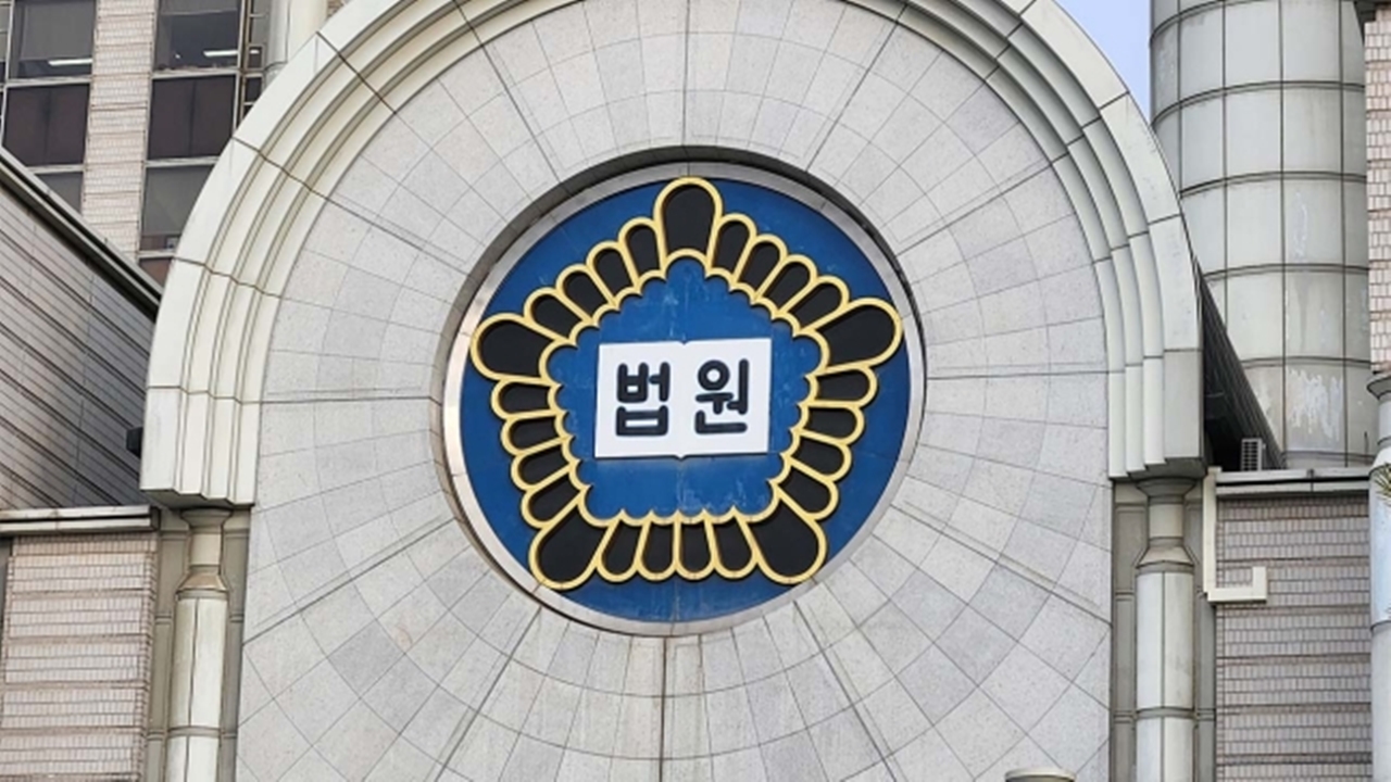 섬유유연제 먹이고 잠 못 자게 가혹행위 한 해병대 선임 '벌금형'