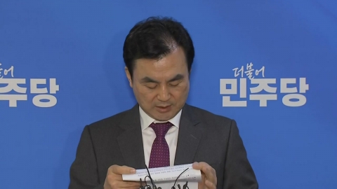 민주, '비명 솎아내기' 논란 속 추가 전략공천 발표