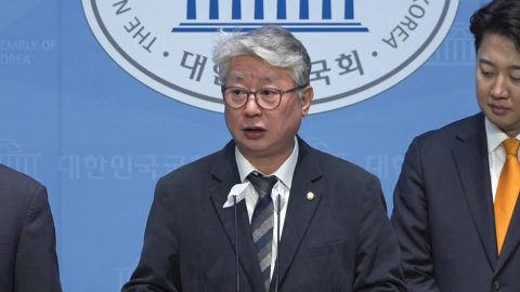 개혁신당 조응천, '정당 보조금 자진 반납법' 마련