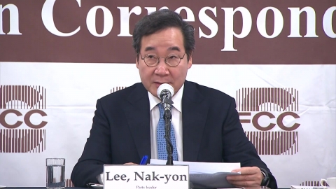 이낙연, 민주당 공천에 "지금처럼 난폭한 공천 처음 봐"