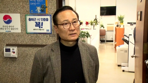 홍영표 "정체불명 여론조사 진상 밝혀야...책임자 처벌도"