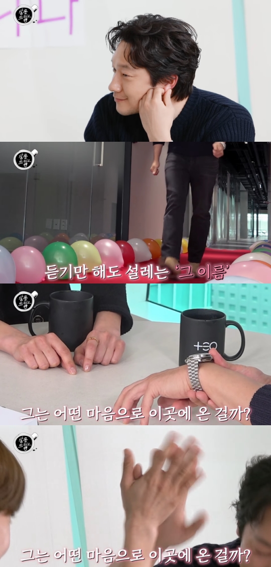 손석구 “나 너 좋아하냐”...'이상형' 장도연과 만남 성사