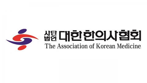 한의협 "의사들 강력 처벌해야…3만 한의사 준비됐다"