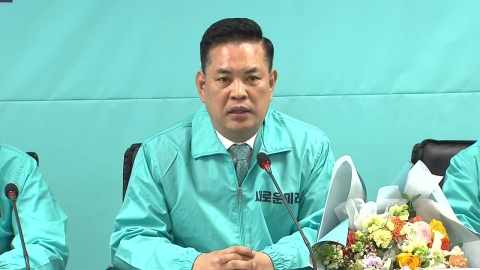 '민주 탈당' 박영순, 새로운미래 입당..."정치보복 당해"