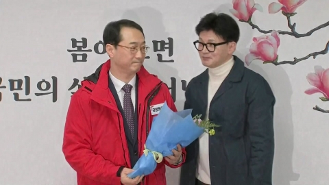 與, '북핵 전문가' 김건 전 본부장 등 4명 영입